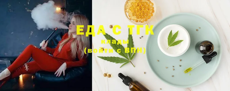 Cannafood марихуана  Валуйки 