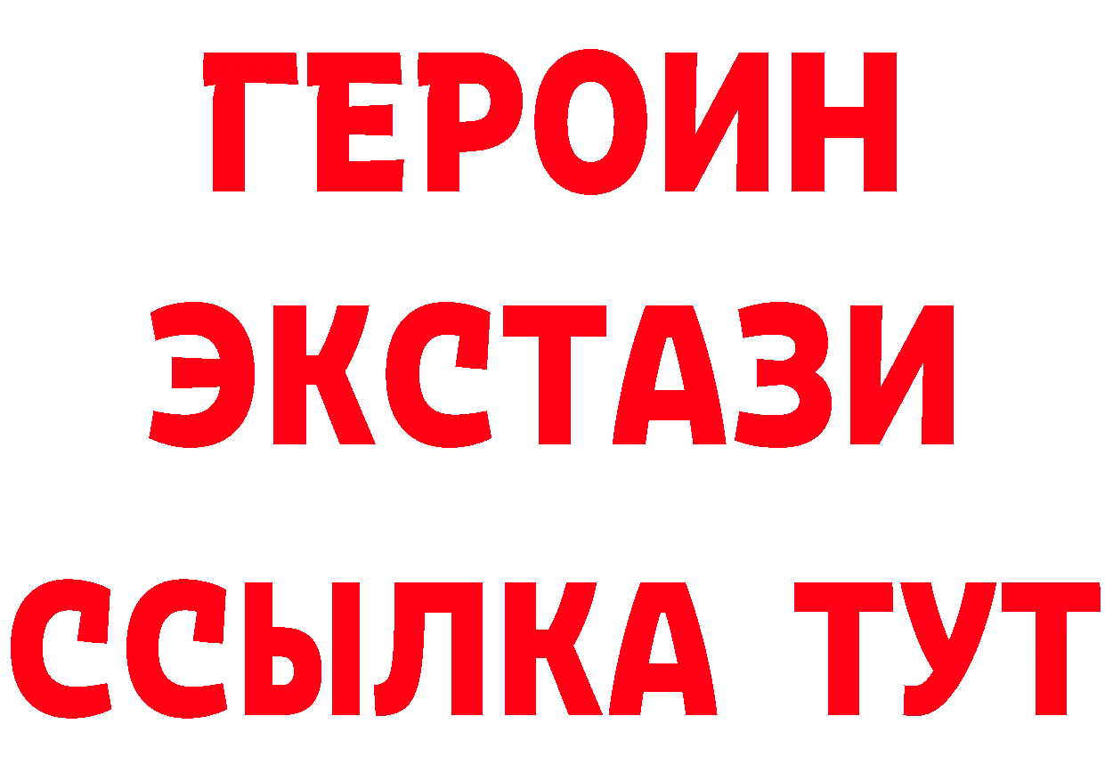 Бутират оксана ССЫЛКА это гидра Валуйки